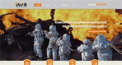 Desktop Screenshot of gc-upb.ru