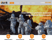 Tablet Screenshot of gc-upb.ru